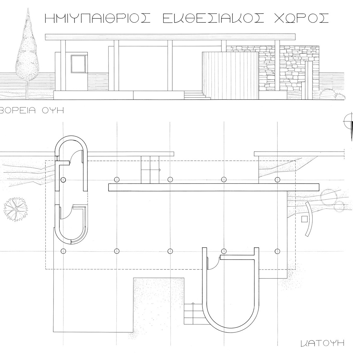 Τμήμα Γραμμικού Σχεδίου
