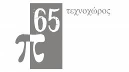 π65 Λογότυπο
